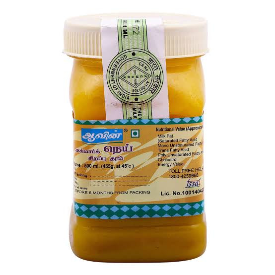 Aavin Pure Ghee 500ml