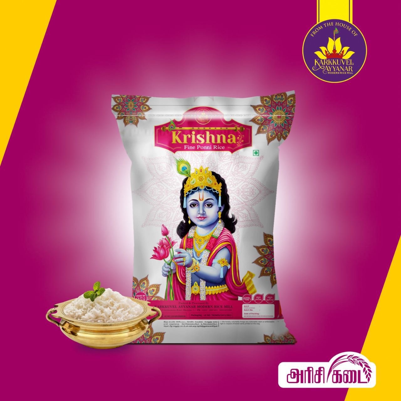 Karkkuvel Ayyanar Krishna Fine Ponni Rice 1 year old 26kg (for madurai door delivery free)