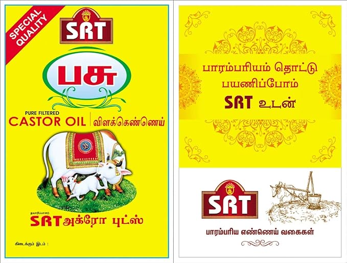 SRT Pasu Castor Oil, 1 Litre